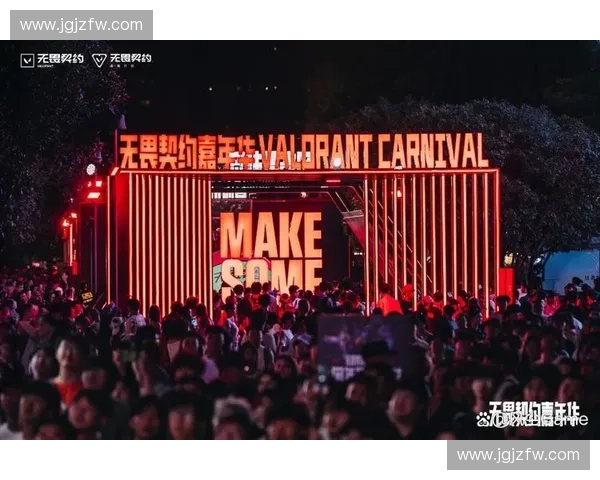 线上限量发售打造独特专属体验引爆品牌热度与消费新潮流