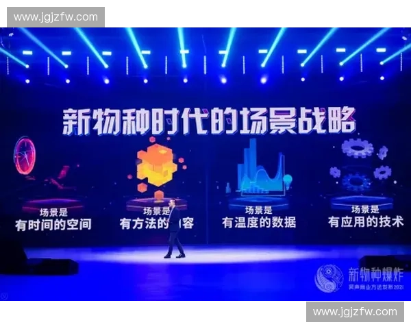 体育转播革新驱动赛事传播升级与观赛体验全面进化生态重塑与产业价值释放