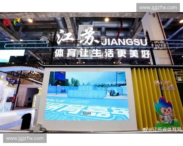 以体育服务化为中心推动全民健身与产业融合发展的新路径研究