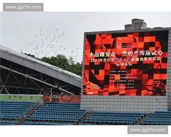 推动体育产业发展与全民健身融合的政策创新与实践探讨