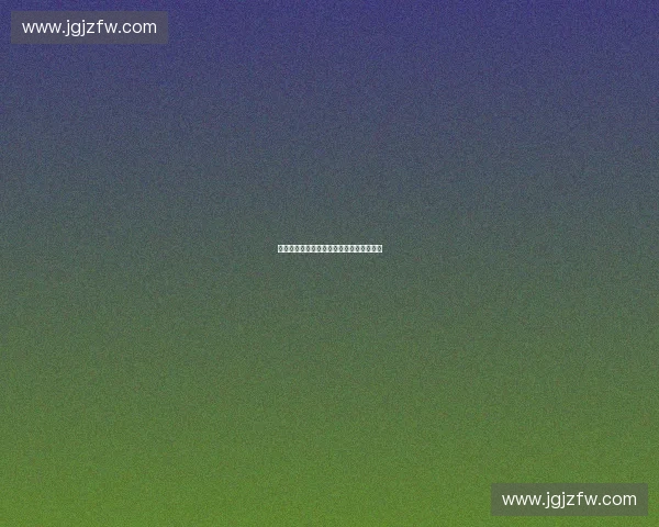 体育产业备案管理机制创新与发展路径研究