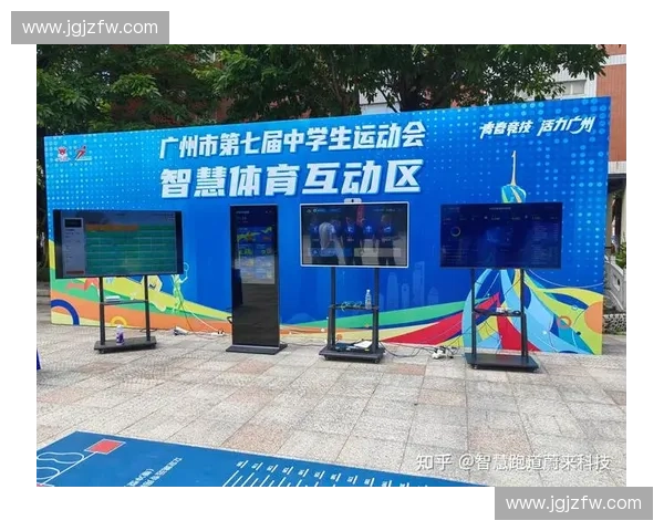 体育信息化建设驱动下的智能化发展与应用创新探讨