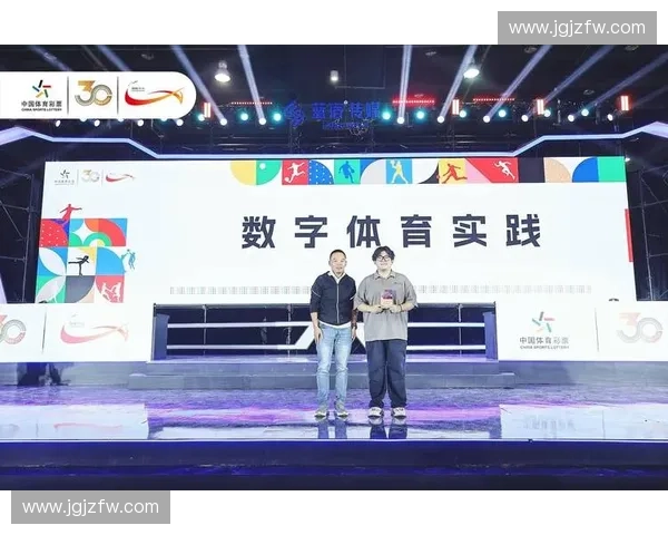 推动体育产业升级的创新实践与未来发展趋势探索