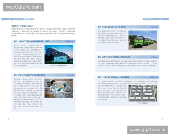 以爆发储备为核心构建企业持续竞争力发展战略探索